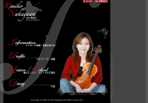 中川貴美子オフィシャルサイト